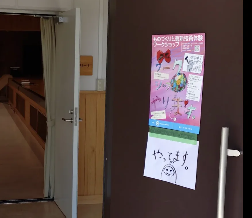 イベント会場の様子